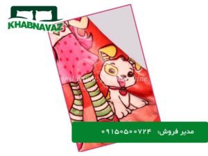 کیفیت بالای پتو نوزادی زنبق عروسکی