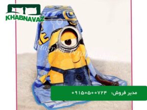 نمایندگی پتو نوزادی زنبق طرح مینیون