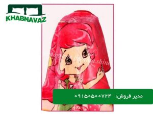 پتو زنبق نوزادی طرح دختر توت فرنگی
