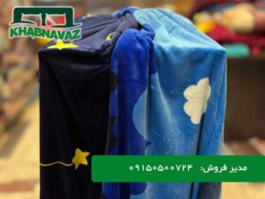 پتو مسافرتی زرین یک نفره