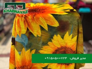 پتو مسافرتی زرین یک نفره