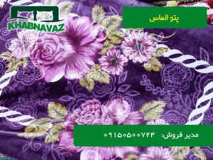 قیمت پتو الماس یک نفره گلدار