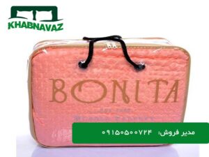 کاور پتو بنیتا Bonita