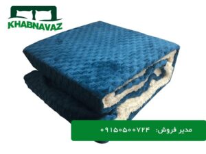 پتو بنیتا یا پتو ببعی شادیلون