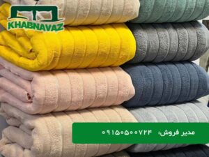 حوله دورونخ دست و حمامی کاتان طرح نگین