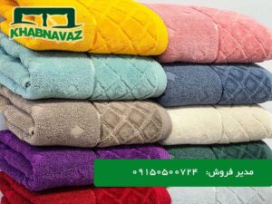 حوله دورو نخ کاتان طرح لوزی