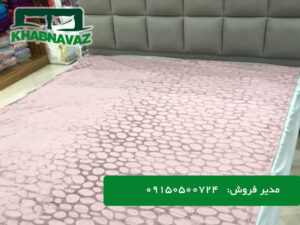 شماره تلفن کارخانه پتو مجیک