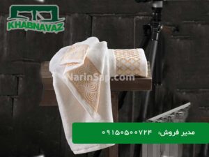 سفارش عمده حوله نارین ساپ