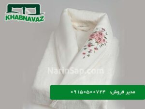 نمایندگی حوله نارین ساپ کالای خواب خواب نواز