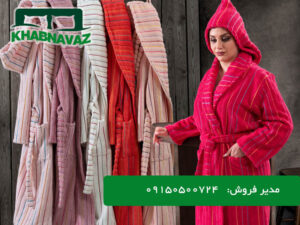 حوله پالتویی نارین ساپ