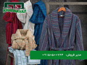 قیمت خرید عمده حوله پالتویی نارین | نمایندگی حوله نارین در مشهد