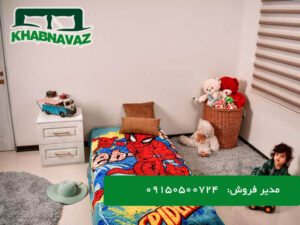 پتو نوجوان شادیلون