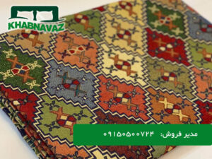 قیمت روفرشی سنتی 3 متری خواب نواز