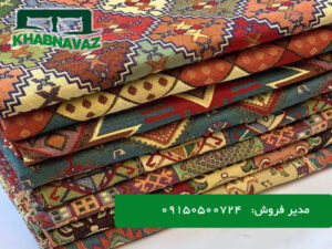سفارش روفرشی سنتی خواب نواز با کیفیت عالی و ضخیم