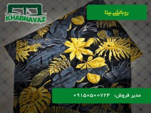 تولیدی روبالشتی بیتا مدل پنبه دوزی شده