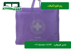 پتو ژله ای گلبافت مدل فلورا