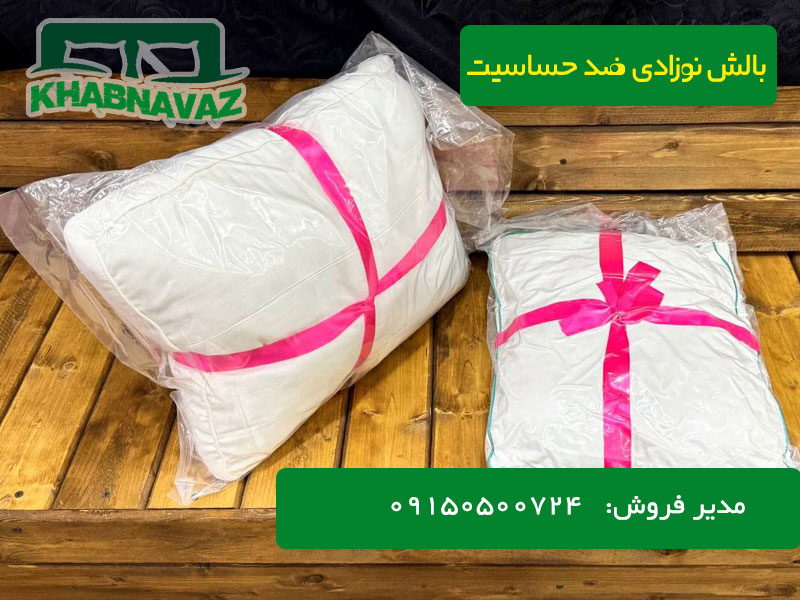 قیمت پتو نوزادی ضد حساسیت