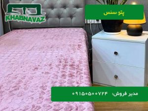 پتو یک نفره و دونفره ارزان مسافرتی قلبی